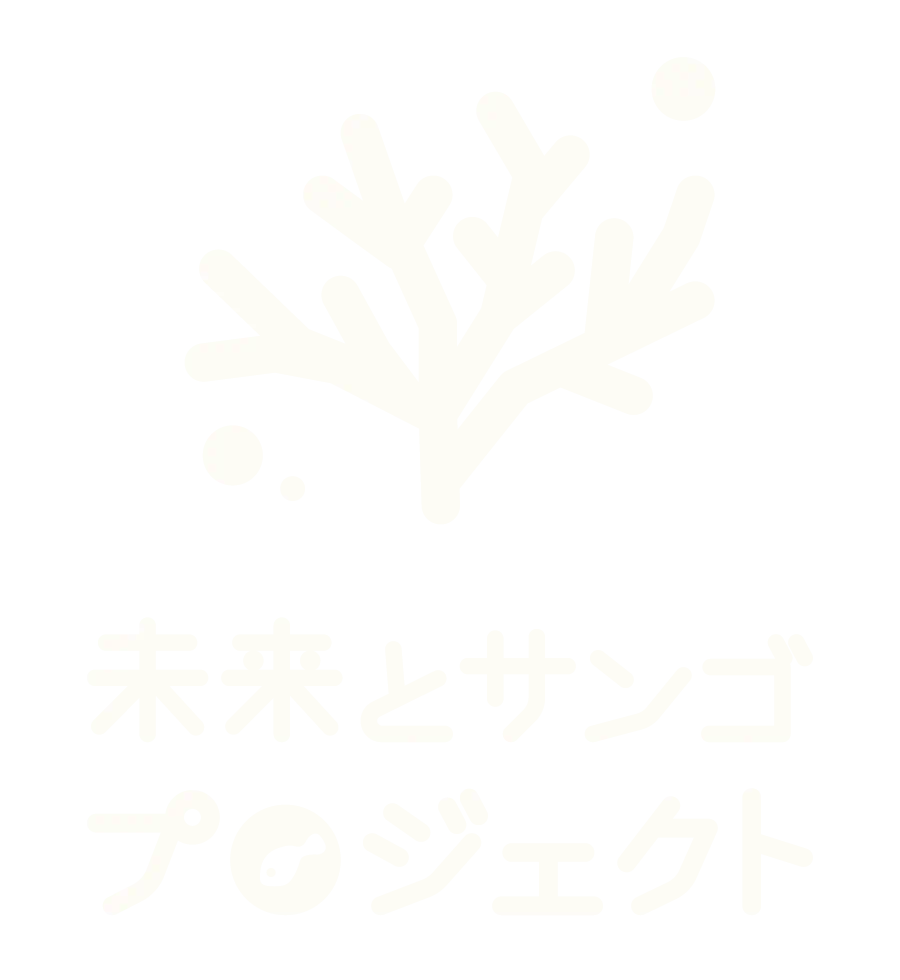 The Coral Project